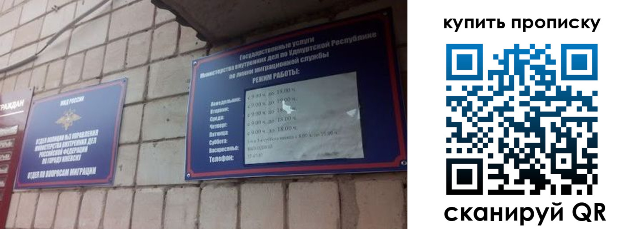 прописка от собственника в Торопеце