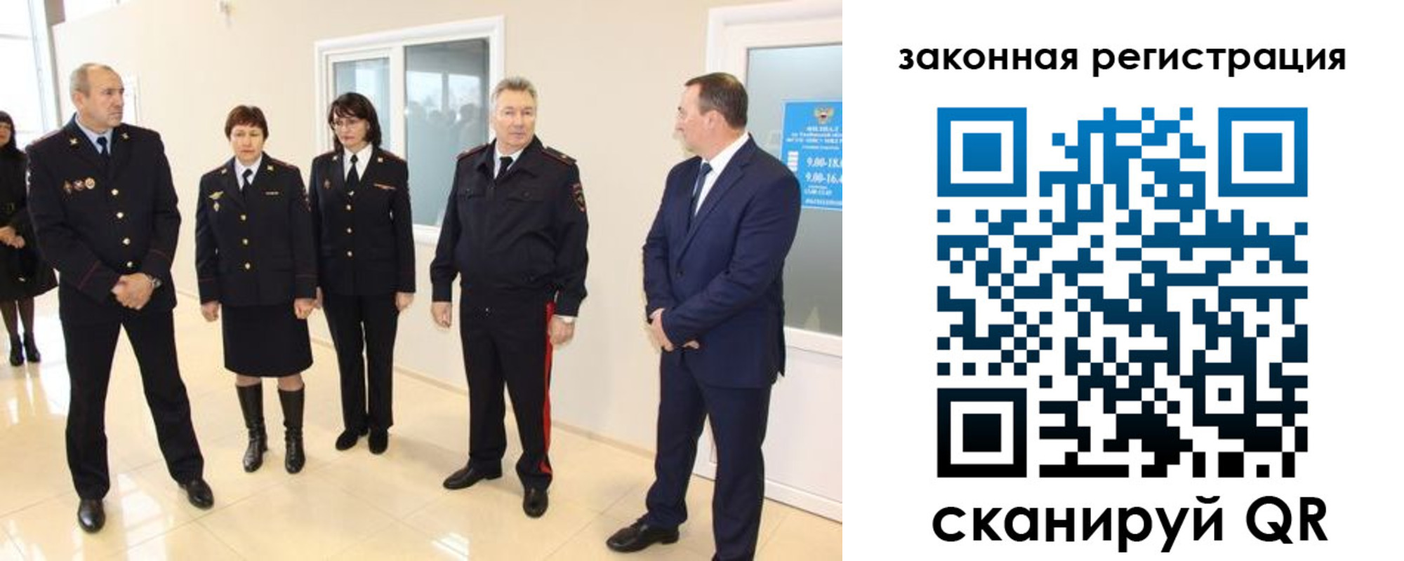 прописка гарантия в Торопеце