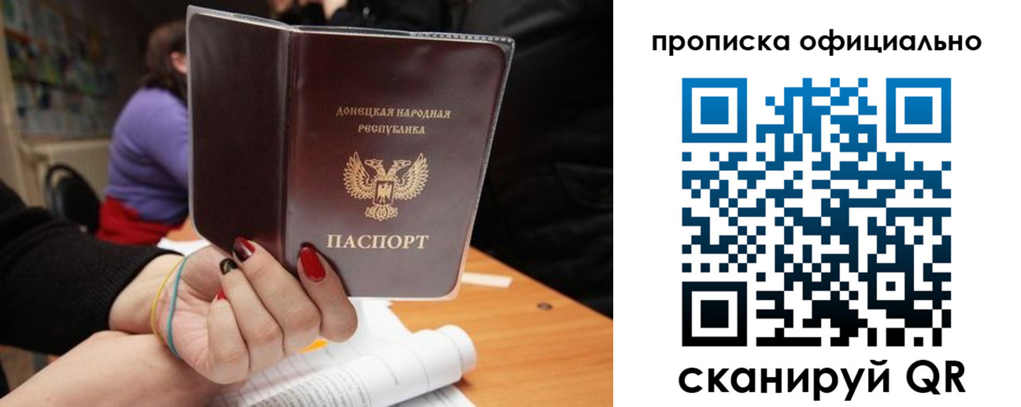 прописка от собственника в Торопеце
