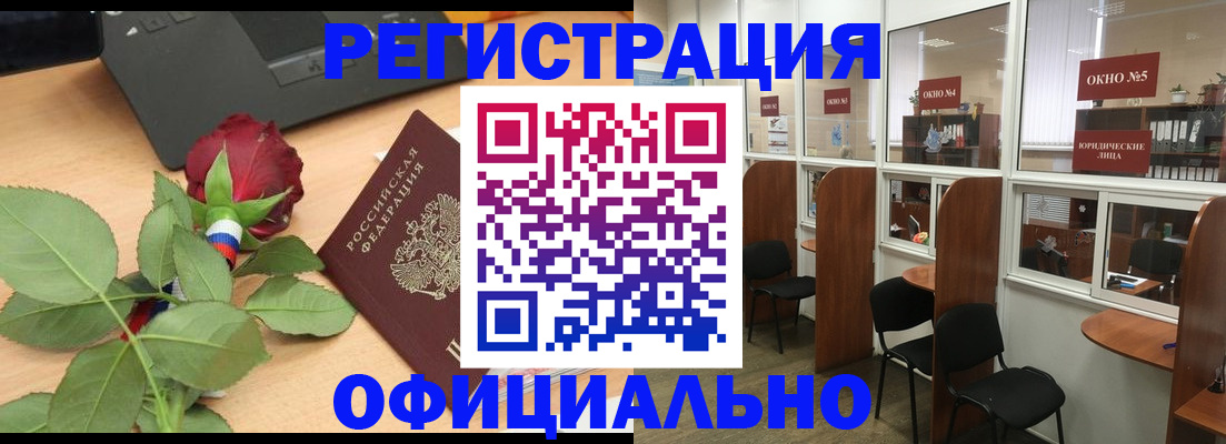 регистрация для школы в Торопеце