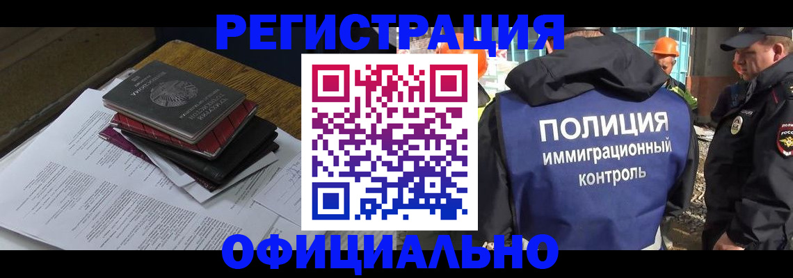 прописка регистрация в Торопеце